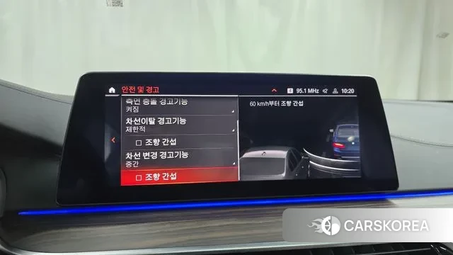 BMW 5 Series (G30) id 3540869 из Кореи 7