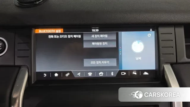 Land Rover Discovery Sports id 3789422 из Кореи 7