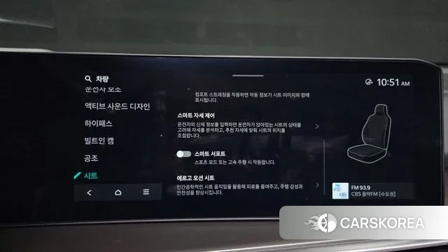 Kia The New Sorento 4th Generation id 3690030 из Кореи 7