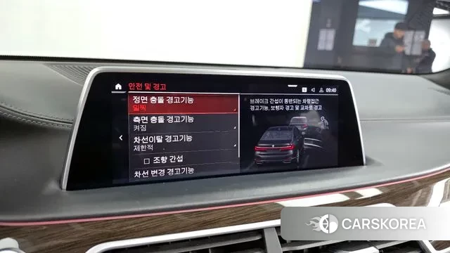 BMW 7 Series (G11) id 3385496 из Кореи 7