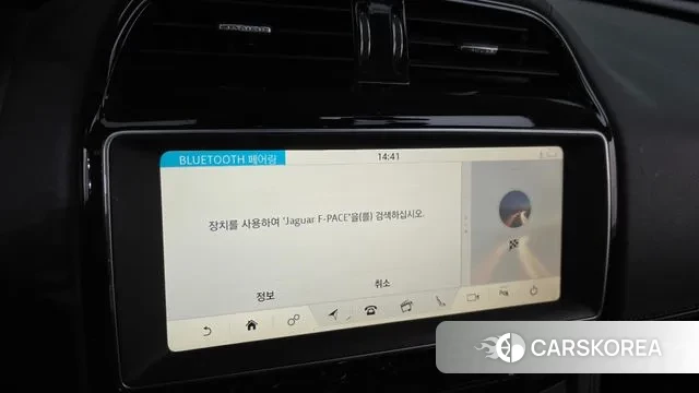 Jaguar F-PACE id 2995763 из Кореи 7