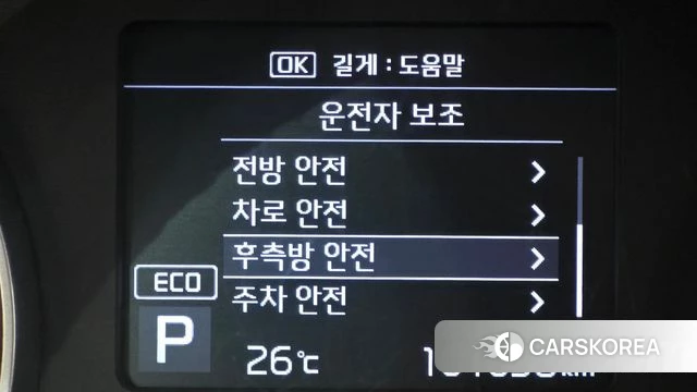 Kia Seltos id 4732520 из Кореи 7