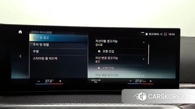 BMW i4 id 3777249 из Кореи 7