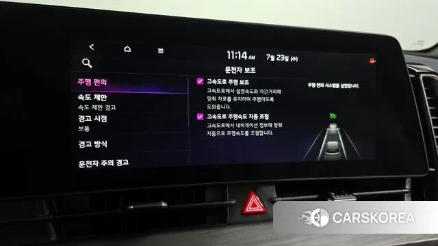 Kia Sportage 5th Generation Hybrid id 2958789 из Кореи 7