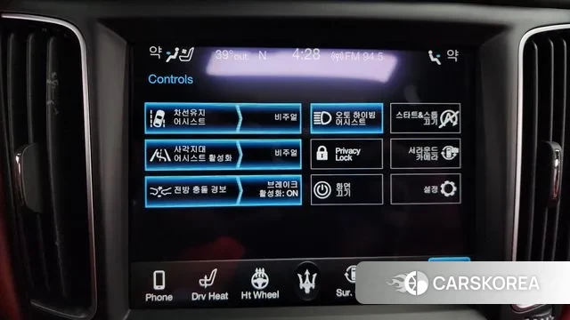 Maserati Levante id 2970937 из Кореи 7