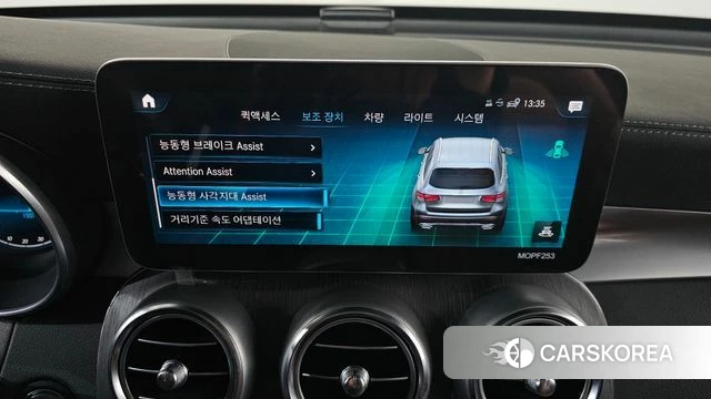 Mercedes-Benz GLC-Class X253 id 3839360 из Кореи 7