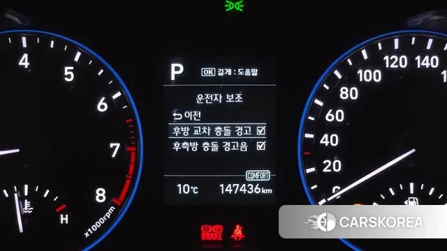 Hyundai Kona id 3748099 из Кореи 7