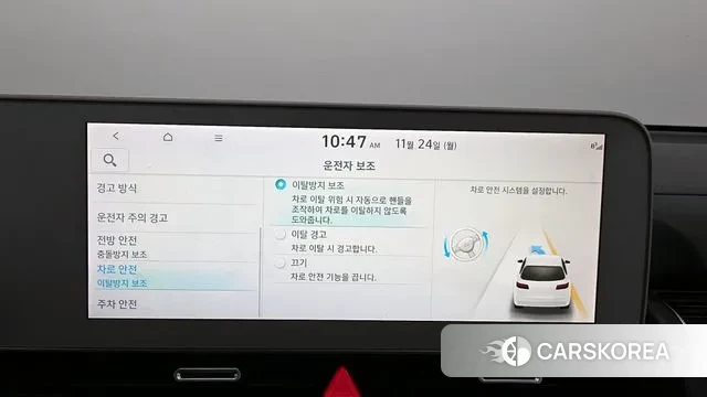 Hyundai Ionic 5 id 3401654 из Кореи 7