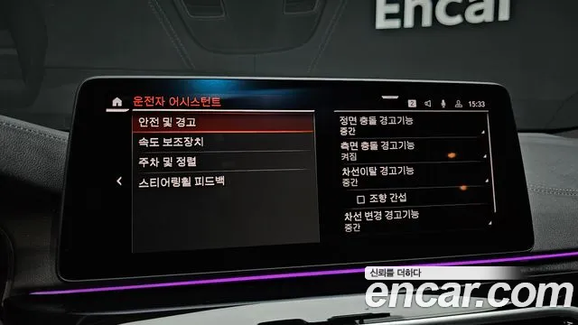 BMW 6 Series GT (G32) id 2848823 из Кореи 7