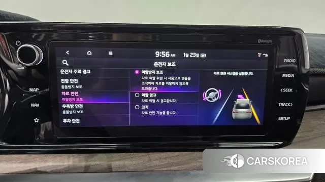 Kia K5 3rd generation id 3615939 из Кореи 7