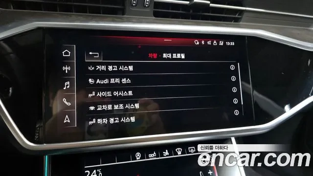 Audi A7 (4K) id 2936715 из Кореи 7