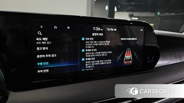 Hyundai The New Palisade id 2905439 из Кореи 7