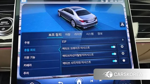 Mercedes-Benz S-Class W223 id 3487078 из Кореи 7