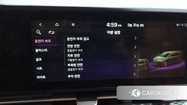 Kia Carnival 4th generation id 4224346 из Кореи 7