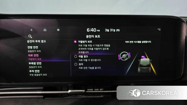 Kia Carnival 4th generation id 3872021 из Кореи 7