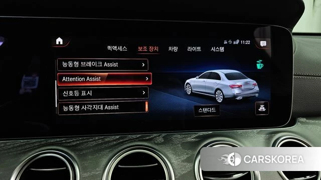 Mercedes-Benz E-Class W213 id 4267283 из Кореи 7
