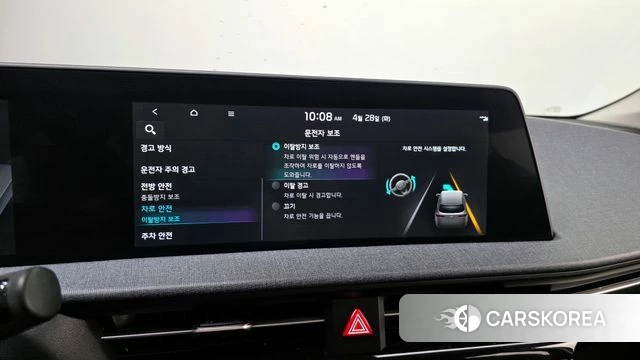 Kia EV6 id 4231351 из Кореи 7