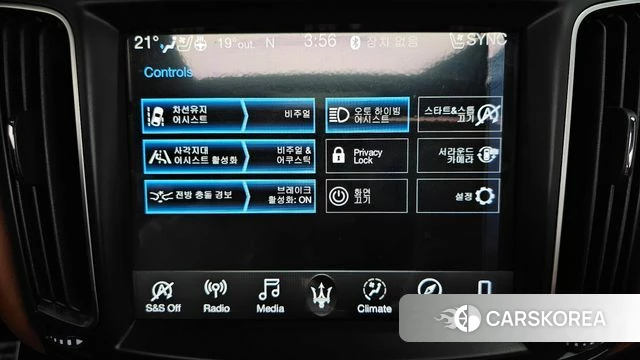 Maserati Levante id 3861079 из Кореи 7