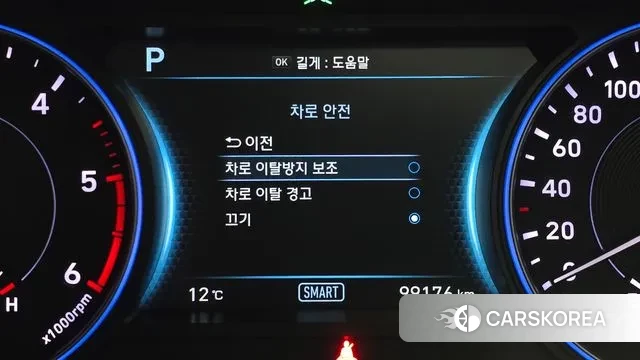 Hyundai Palisade id 3498072 из Кореи 7