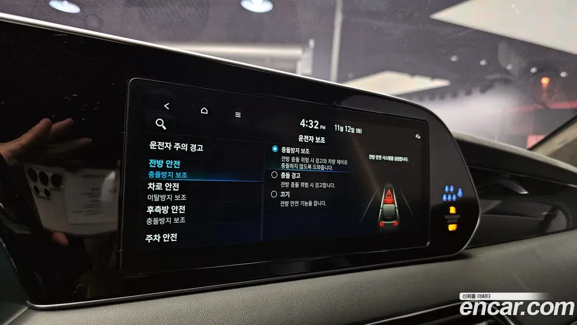 Hyundai Palisade id 2116747 из Кореи 7