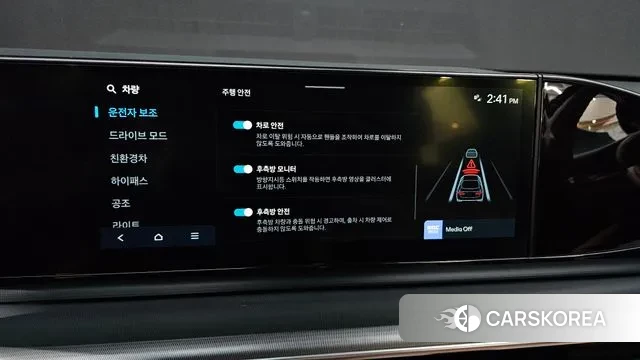 Hyundai Grandeur Hybrid (GN7) id 2984316 из Кореи 7