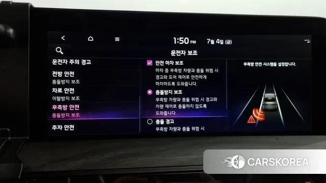 Kia K8 Hybrid id 2894795 из Кореи 7