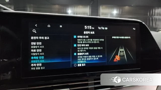 Hyundai The New Grandeur IG Hybrid id 3545880 из Кореи 7