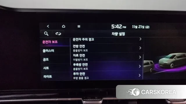 Kia Carnival 4th generation id 3395379 из Кореи 7