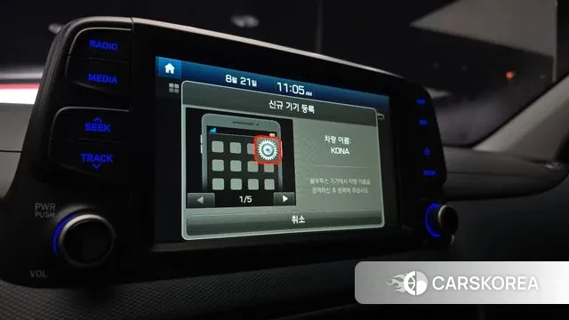 Hyundai Kona id 3061105 из Кореи 7