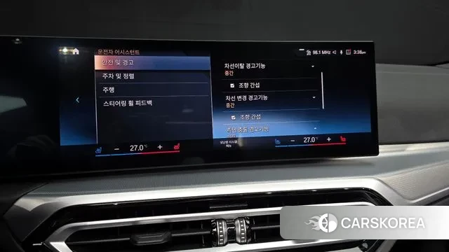 BMW 4 Series (G22) id 3659352 из Кореи 7