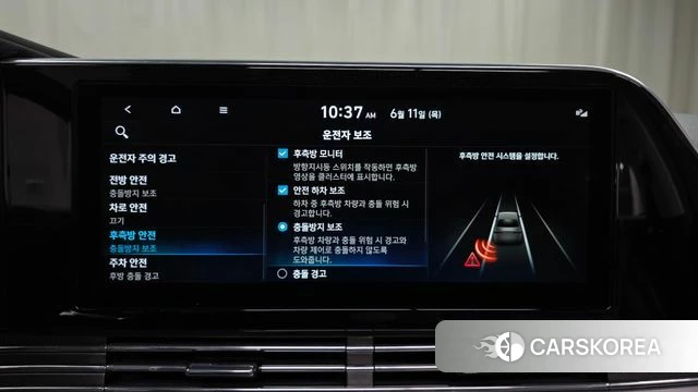 Hyundai The New Grandeur IG Hybrid id 4444596 из Кореи 7