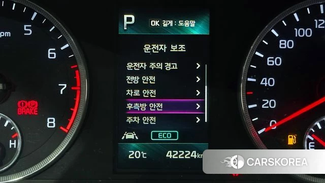 Kia K5 3rd generation id 4308816 из Кореи 7