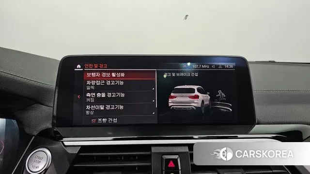 BMW X3 (G01) id 3723037 из Кореи 7