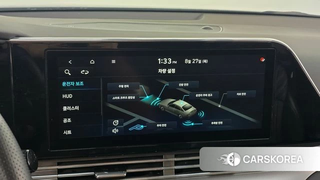 Hyundai The New Grandeur IG id 4741434 из Кореи 7