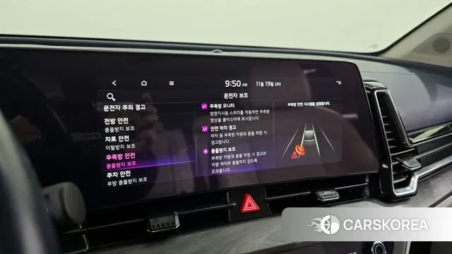 Kia Sportage 5th Generation Hybrid id 3383830 из Кореи 7