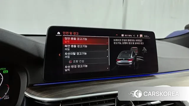 BMW 6 Series GT (G32) id 2999562 из Кореи 7