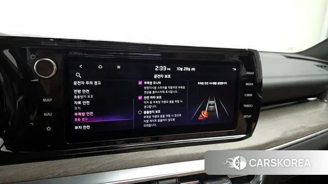 Kia K5 Hybrid 3rd Generation id 3295763 из Кореи 7