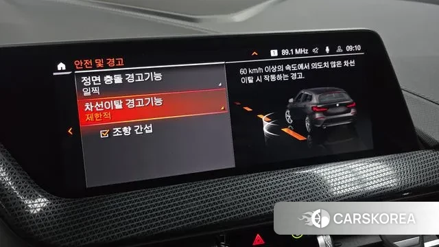 BMW 1 Series (F40) id 3639166 из Кореи 7