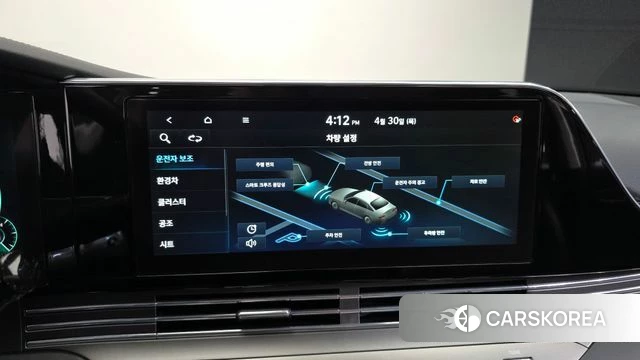 Hyundai The New Grandeur IG Hybrid id 4250294 из Кореи 7