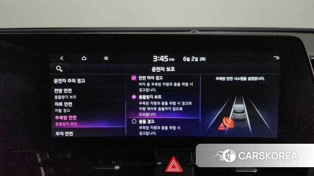 Kia Sportage 5th Generation Hybrid id 4400714 из Кореи 7