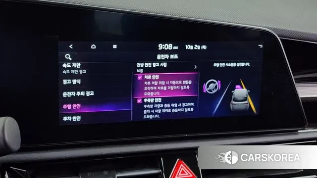 Kia Di Ol Nu Niro id 3223663 из Кореи 7