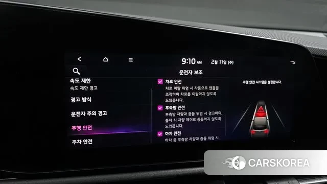 Kia Di All New Niro EV id 3680451 из Кореи 7