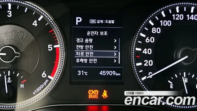 Hyundai Santa Fe TM id 2951734 из Кореи 7