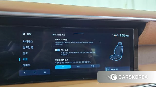 Hyundai Palisade (LX3) id 4847346 из Кореи 7