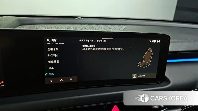 Kia The New K8 Hybrid id 3168314 из Кореи 7