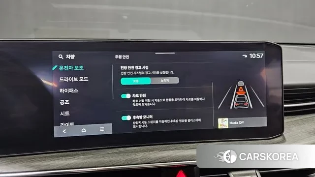 Kia The New K5 3rd generation id 3447083 из Кореи 7