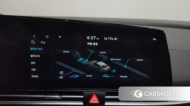 Hyundai Avante (CN7) id 3596783 из Кореи 7