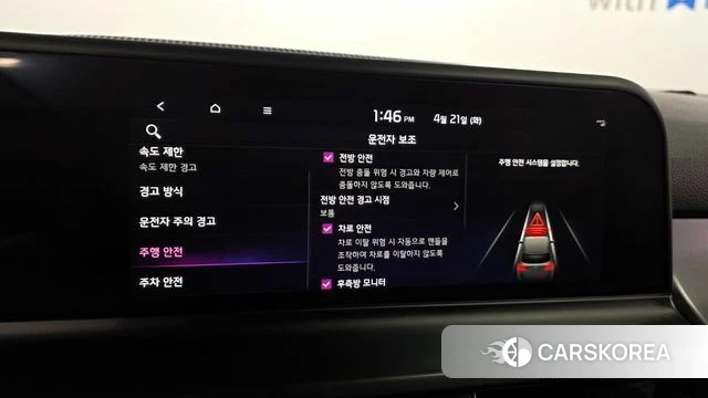 Kia The New Seltos id 4178290 из Кореи 7
