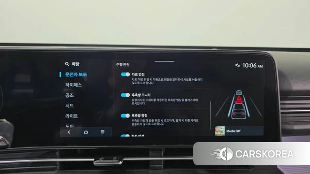 Hyundai Kona (SX2) id 4705943 из Кореи 7