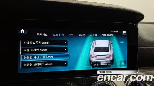 Mercedes-Benz E-Class W213 id 2859029 из Кореи 7